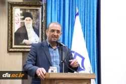 آیین تکریم و معارفه