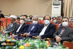 آیین تکریم و معارفه