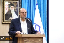 آیین تکریم و معارفه