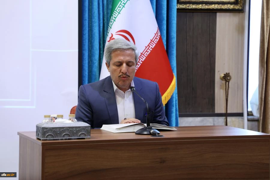 آیین تکریم و معارفه