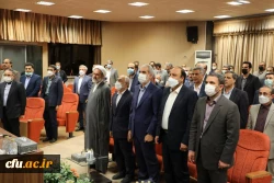 آیین تکریم و معارفه