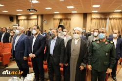 آیین تکریم و معارفه