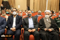 آیین تکریم و معارفه