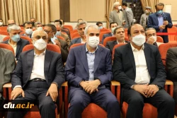 آیین تکریم و معارفه