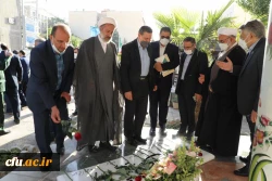 آیین تکریم و معارفه