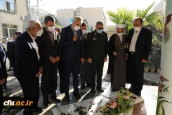 آیین تکریم و معارفه