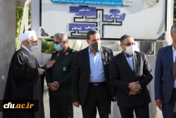 آیین تکریم و معارفه