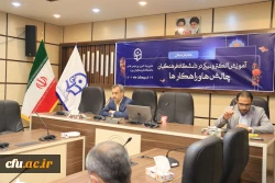 همایش استانی آموزش الکترونیکی در دانشگاه فرهنگیان: چالش ها و راهکارها
 2