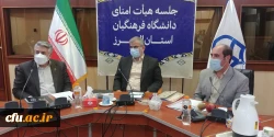 با حضور استاندار البرز در دانشگاه فرهنگیان: حل مسائل دانشگاه فرهنگیان البرز در دستور کار قرار گرفت 2