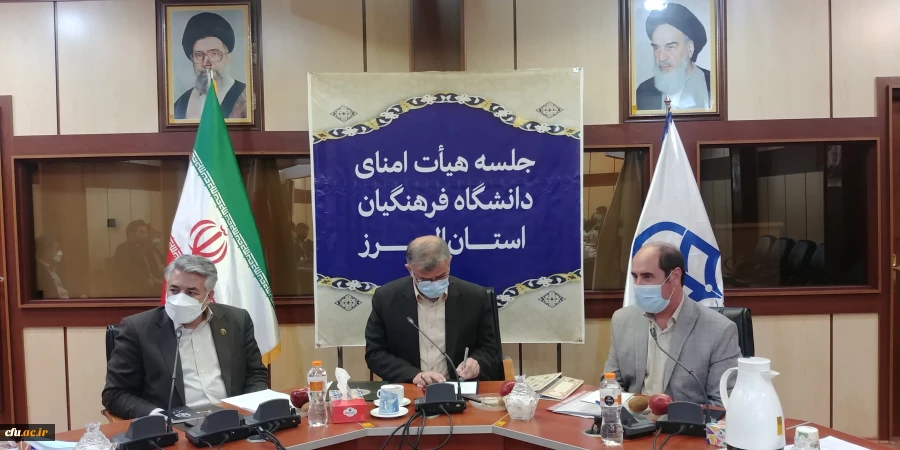 با حضور استاندار البرز در دانشگاه فرهنگیان: حل مسائل دانشگاه فرهنگیان البرز در دستور کار قرار گرفت 3