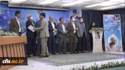 مراسم بزرگداشت دهه سرآمدی آموزش و همایش استانی همگامی نظریه وعمل درتربیت معلم بانگاه تحولی
 13