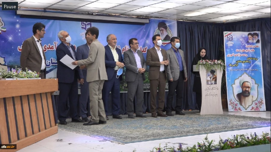 مراسم بزرگداشت دهه سرآمدی آموزش و همایش استانی همگامی نظریه وعمل درتربیت معلم بانگاه تحولی
 13