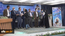 مراسم بزرگداشت دهه سرآمدی آموزش و همایش استانی همگامی نظریه وعمل درتربیت معلم بانگاه تحولی
 15