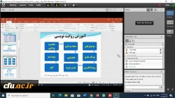دوره بالندگی آموزش و رویکردهای نوین با موضوع: روایت پژوهی و کدگذاری
 4