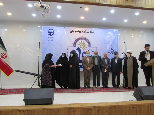 آیین بزرگداشت دهه سرآمدی آموزش
 7