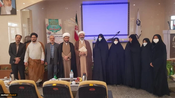 همایش تبیین نهضت جهانی نهج البلاغه خوانی
 6