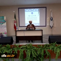 همایش تبیین نهضت جهانی نهج البلاغه خوانی
 7