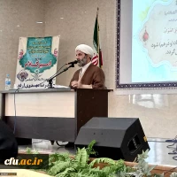 همایش تبیین نهضت جهانی نهج البلاغه خوانی
 8