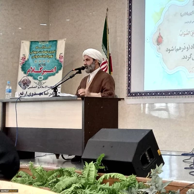 همایش تبیین نهضت جهانی نهج البلاغه خوانی
 8