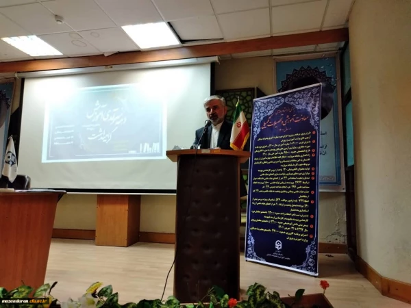 برگزاری همایش دو روزه دهه سرآمدی آموزش با حضور روسا و معاونین آموزشی سراسر کشور  3