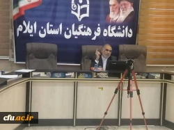 برگزاری کارگاه آشنایی با سند تحول بنیادین آموزش و پرورش و اسناد بالادستی در دانشگاه فرهنگیان استان ایلام 3