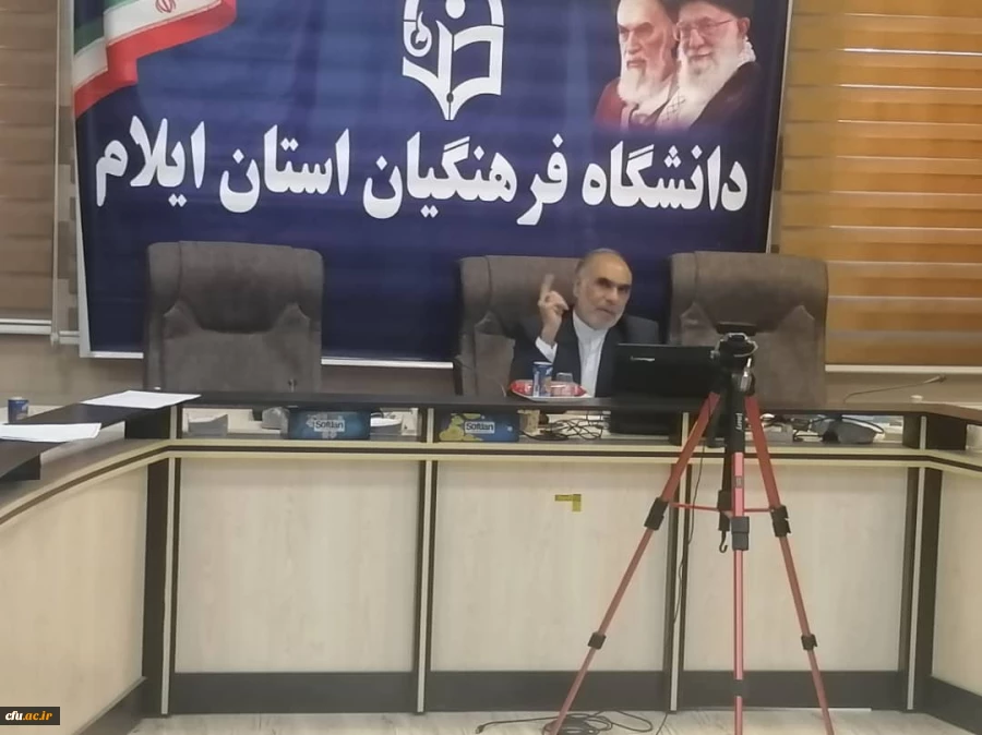 برگزاری کارگاه آشنایی با سند تحول بنیادین آموزش و پرورش و اسناد بالادستی در دانشگاه فرهنگیان استان ایلام 3