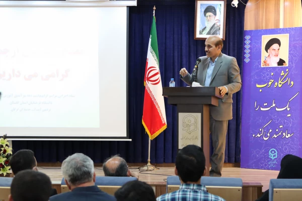 جایگاه معلم، جایگاه مهمی در کشور است، که باید بیشتر مورد توجه قرار گیرد. 7