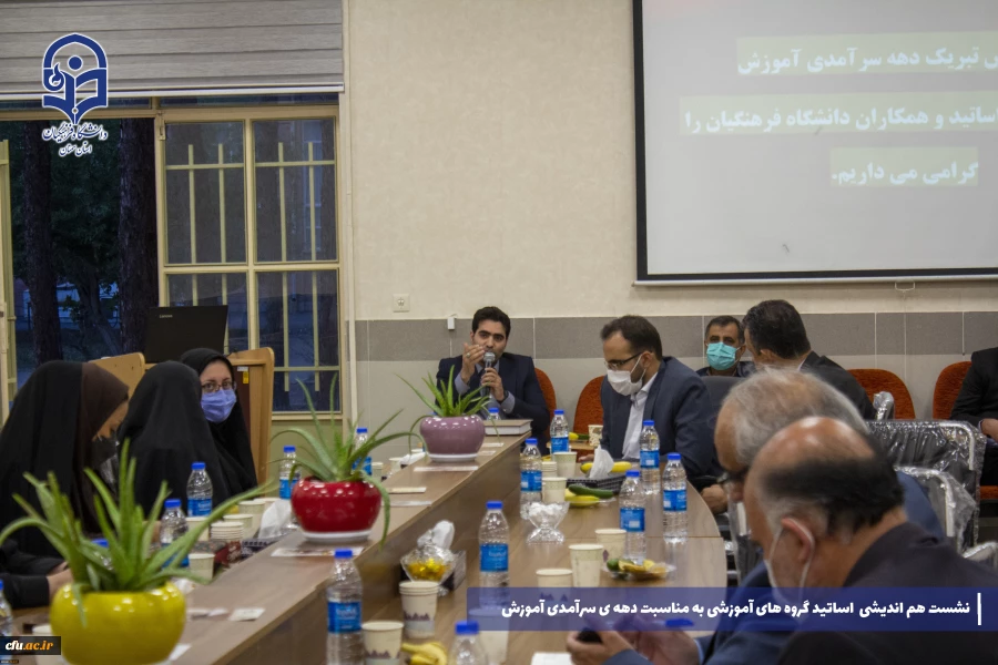 نشست هم اندیشی اساتید پردیس های استان سمنان  4