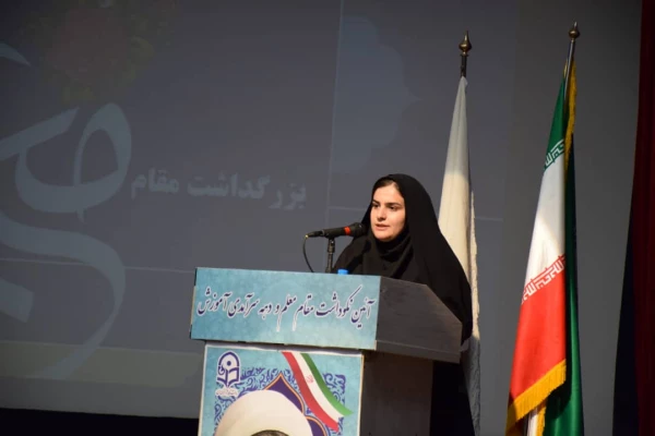 برگزاری ویژه برنامه گرامیداشت دهه سرآمدی آموزش در دانشگاه فرهنگیان استان ایلام 9