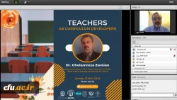 کارگاه آموزشی «معلمان: ارتقاء دهندگان برنامه درسی»