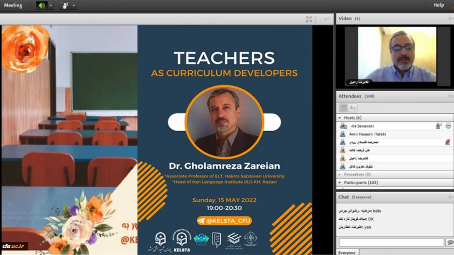 کارگاه آموزشی «معلمان: ارتقاء دهندگان برنامه درسی»