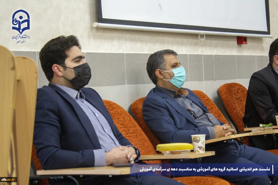 نشست هم اندیشی اساتید پردیس های استان سمنان  6