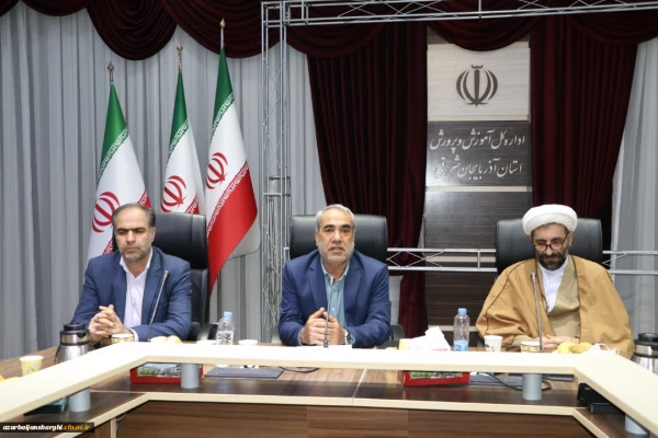 آیین گرامیداشت هفته معلم و دهه سرآمدی آموزش



 4