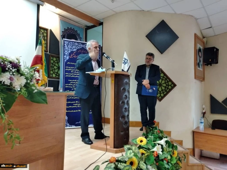 مراسم پایانی همایش دو روزه ی کشوری دهه ی سر آمدی آموزش 2