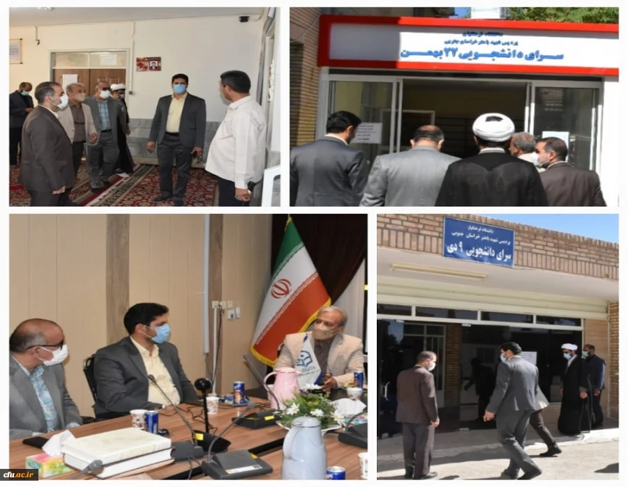 بازدید شهردار محترم منطقه2 و رئیس شورای شهر شهرستان بیرجند از سراهای دانشجویی دانشگاه فرهنگیان 2