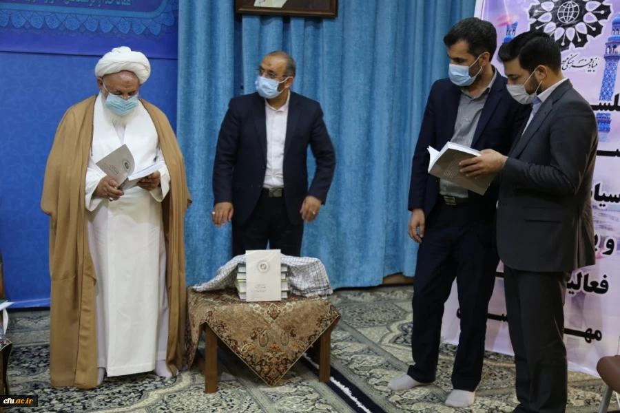 رونمایی از سند علمی همایش ملی تعلیم و تربیت مهدوی
 3