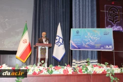 مراسم تجلیل و تبجیل از مدیران، معاونان و معلمان مجری طرح کارورزی 3