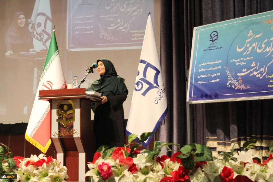 مراسم تجلیل و تبجیل از مدیران، معاونان و معلمان مجری طرح کارورزی 8