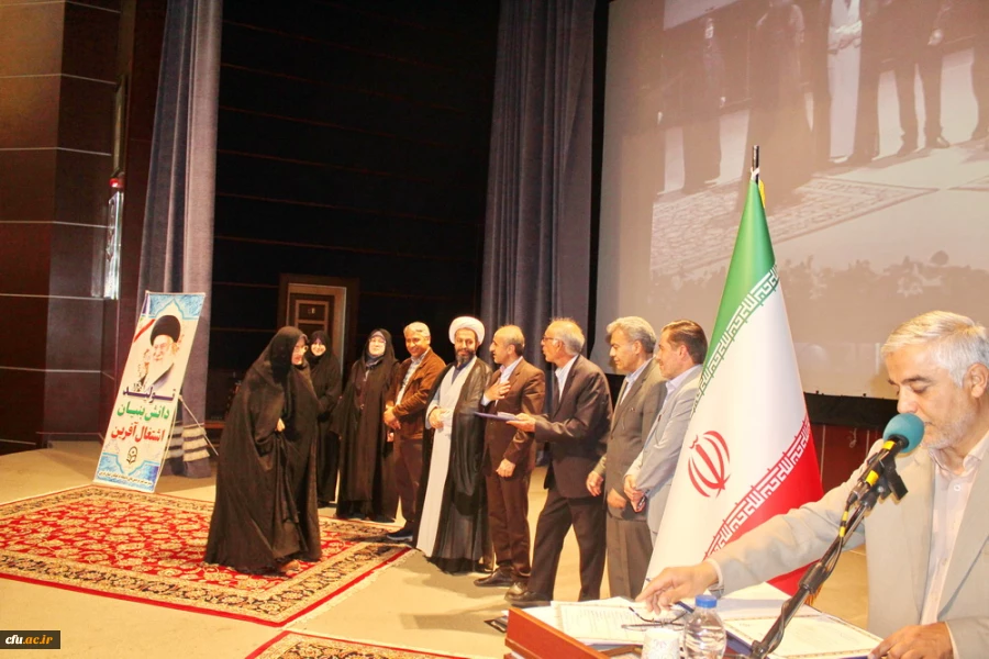 مراسم تجلیل و تبجیل از مدیران، معاونان و معلمان مجری طرح کارورزی 14