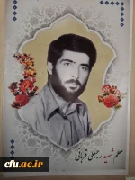 دیدار هیات رئیسه با خانواده های معلمان شهید 6