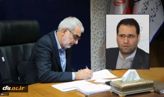 The New President of Farhangian Teacher Education University Has Been Appointed