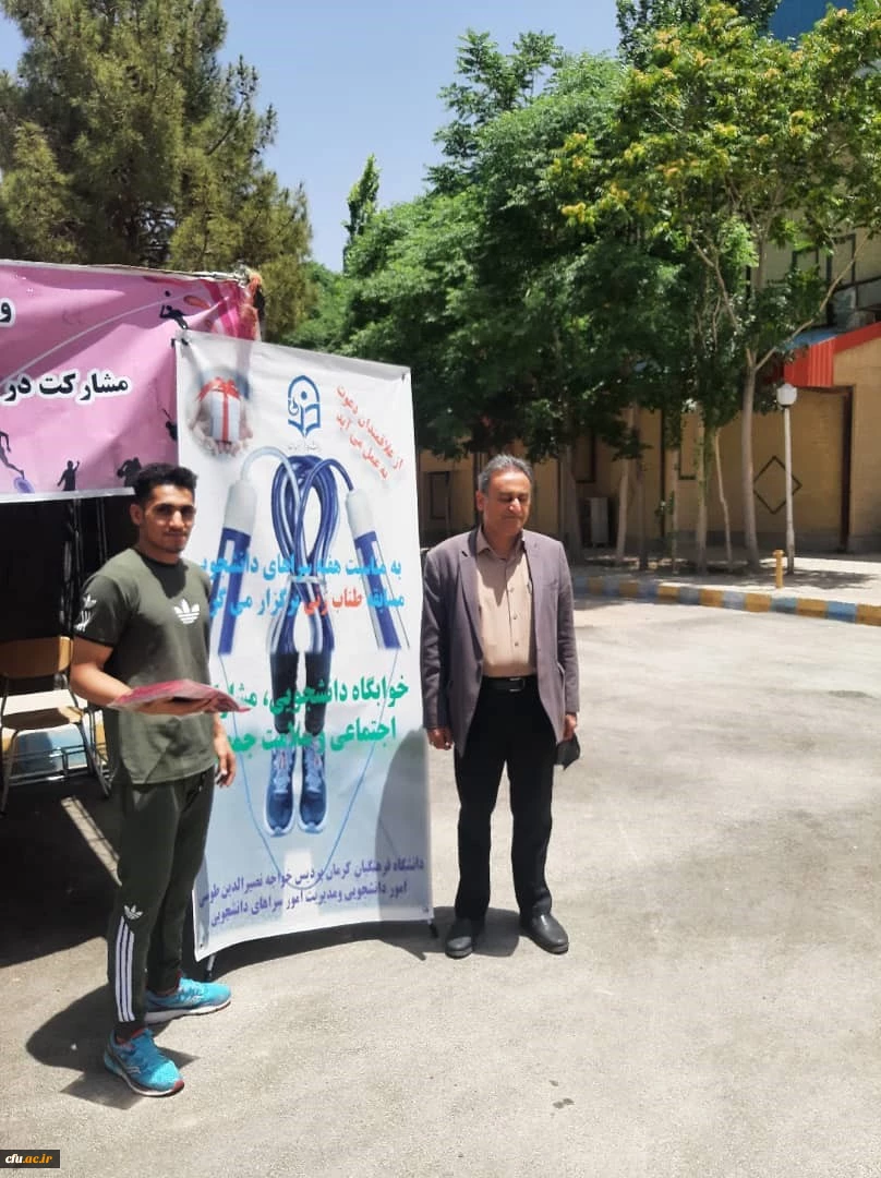 " ارتقاء جایگاه ورزش در دانشگاه فرهنگیان مرهون توسعه و تبیین نهضت داوطلبی ورزشی و بهره مندی از مشارکت فکری و عملی اعضاء انجمن های ورزش سراهای دانشجویی است " 2