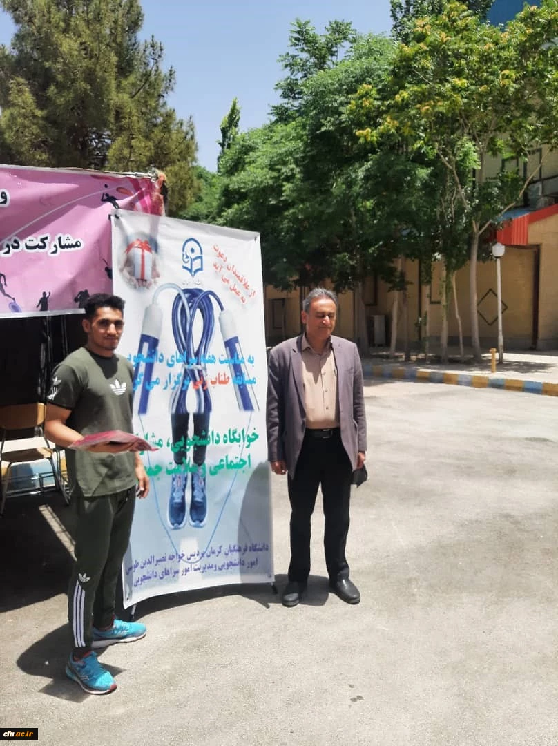 " ارتقاء جایگاه ورزش در دانشگاه فرهنگیان مرهون توسعه و تبیین نهضت داوطلبی ورزشی و بهره مندی از مشارکت فکری و عملی اعضاء انجمن های ورزش سراهای دانشجویی است ". 7