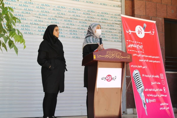 تریبون آزاد با موضوع ازدواج دانشجویی برگزار شد 24