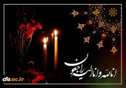 درگذشت دانشجومعلم دانشگاه فرهنگیان پردیس شهید مطهری سیستان وبلوچستان 2