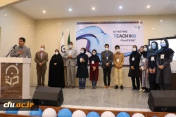 جشنواره تدریس اثر بخش زبان انگلیسی 3