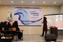 جشنواره تدریس اثر بخش زبان انگلیسی 4