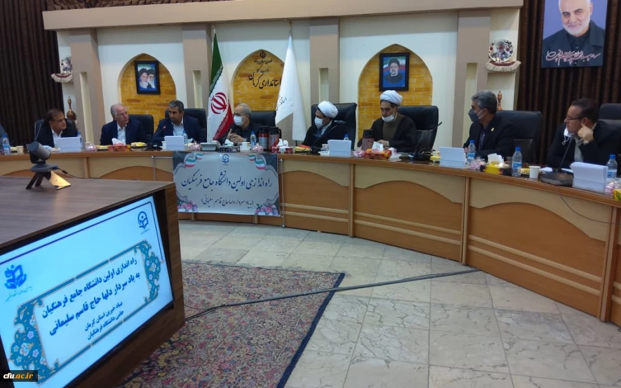 راه اندازی اولین دانشگاه جامع فرهنگیان به یاد سردار دلهاحاج قاسم سلیمانی در کرمان 5