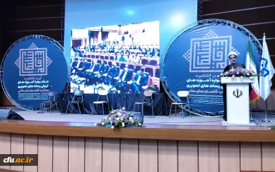 سرپرست دانشگاه فرهنگیان کرمان:

بهره گیری از ابزار رسانه ای جدید در حوزه انتقال مفاهیم دینی و اعتقادی ضروری است