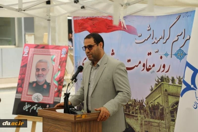 سرپرست دانشگاه فرهنگیان تاکید کرد:

نقش دانشگاه فرهنگیان در پرورش معلمان تربیت کننده نسل تمدن ساز و مقاوم برای آینده کشور